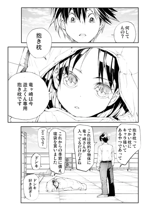 急に寒くなってきたね…♡ 