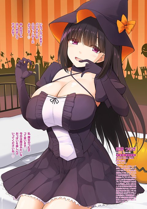 #くりから 先生の最新刊
「パイズリ専門風俗店
 パイデルン・デジタル版」は
【【【画集】】】ですわ💋

漫画形式の作品では
ございませぬ〜!
お間違えなきように💦

https://t.co/tu0nUui9Cs 