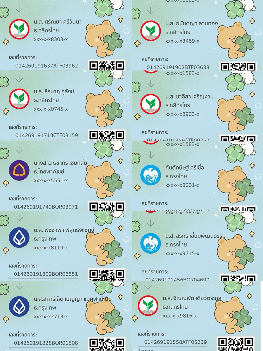 , ตอบแชททุกวันอาทิตย์ tweet media