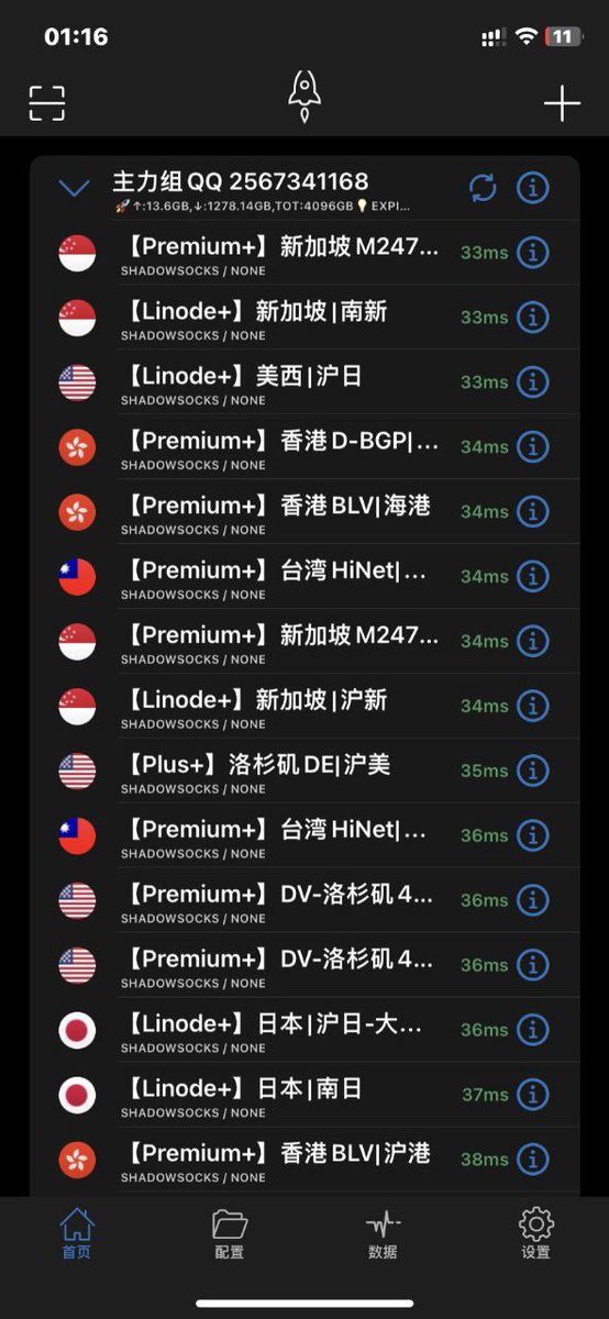 VPNvpn468745's tweet photo. 哇哦！非常棒的苹果以及电脑，安卓vpn，即使在高峰期，延迟也能稳定不断流。看视频，秒加载，不卡顿。15永久，如此实惠的价格，你还在等什么？主页有联系方式。#VPN #加速器推荐 #苹果翻墙 #安卓vpn #安卓翻墙 #玩偶姐姐视频 #电报 #油管 #日本女优 #刘玥 #苹果VPN #夫妻交換 #福利姬 source https://t.co/0fVpz6Rdcq