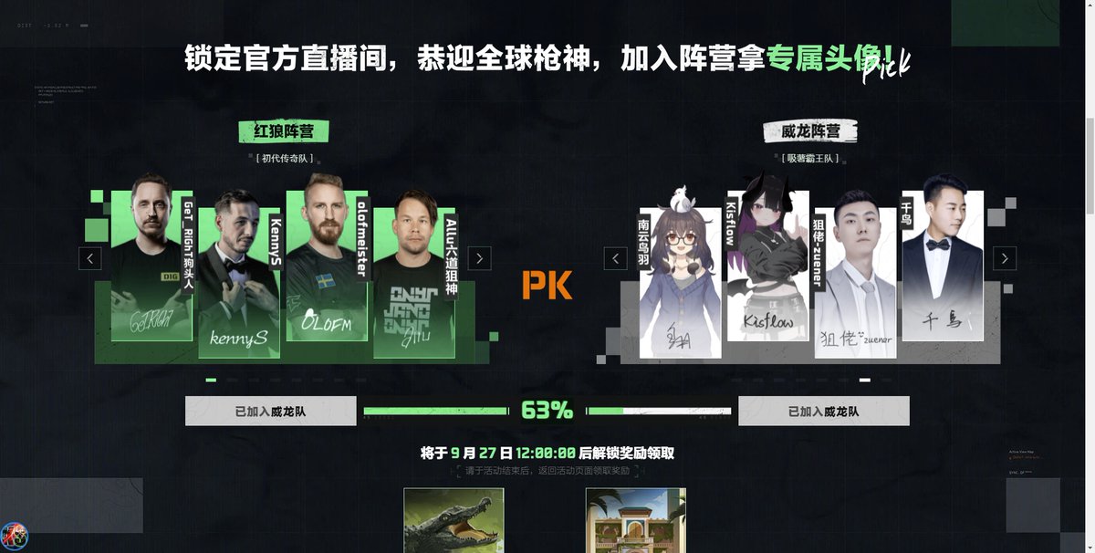 Kisflow2's tweet photo. ��看要对战谁？！KennyS! https://t.co/mtrzFlnhzp