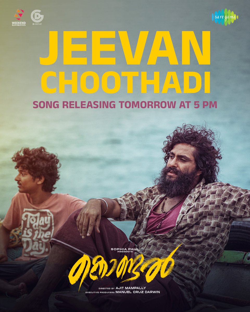 saregamasouth's tweet photo. Ready To Sail Into Your Hearts! #JeevanChoothadi Song From #Kondal Drops Tomorrow at 5 PM! 🚣🏻‍♂🎶

🎶 @SamCSmusic
🎙 @anthonydaasan
✍🏻 #ManuManjith

@VarghesePepe @W_blockbusters @SophiaPaul66 #ManuelCruzDarwin #AjitMampally @RajbShettyOMK @actorshabeer https://t.co/INPO1YQpv4