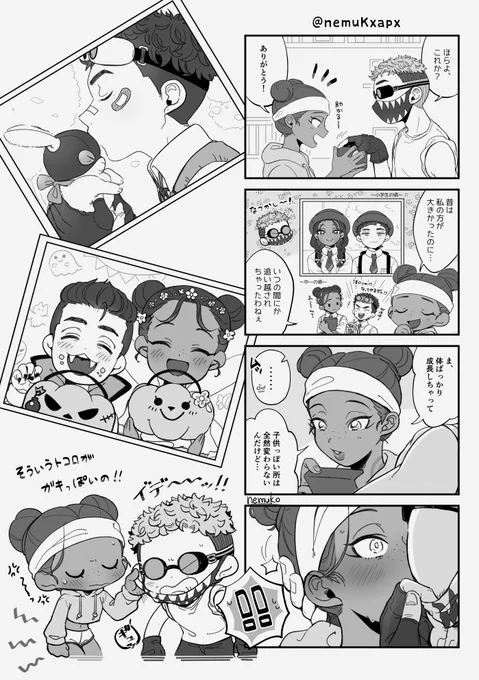 【再掲】2022年に出したオクライ本の描き下ろし漫画① 