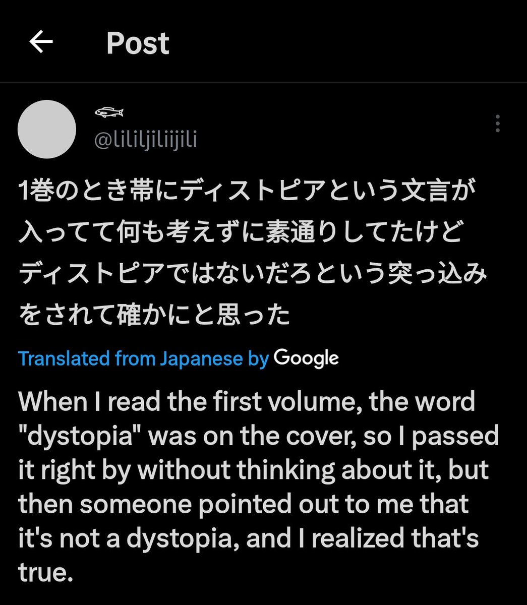 Tsukumizu Posting on X