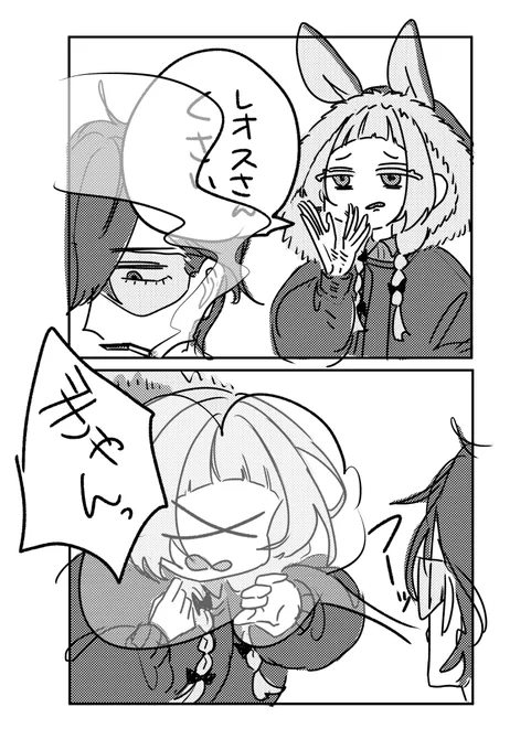 らくがき漫画
シャンティ世界線では🦩ちゃんの前でも普通に吸いそう 