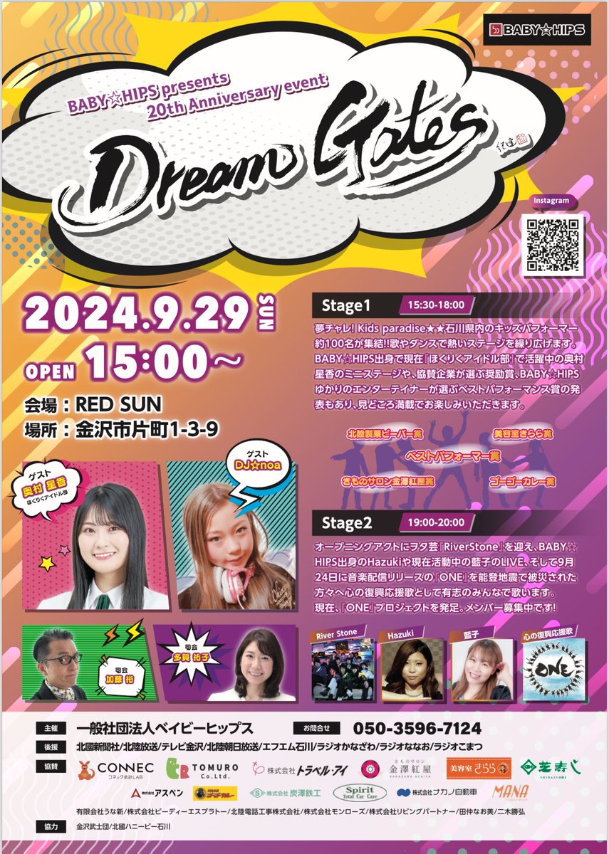 noanonoa's tweet photo. ゲスト出演させていただきます🎧
 #dj  #jkdj  #djnoa https://t.co/qngNG4QDTP