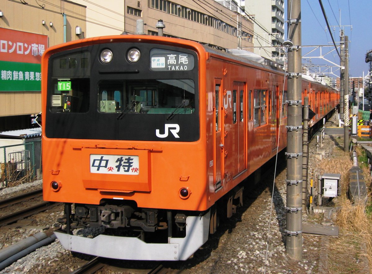 色身が強い中央特快高尾行の201系が西八王子に到着。。。2007.4.19 西