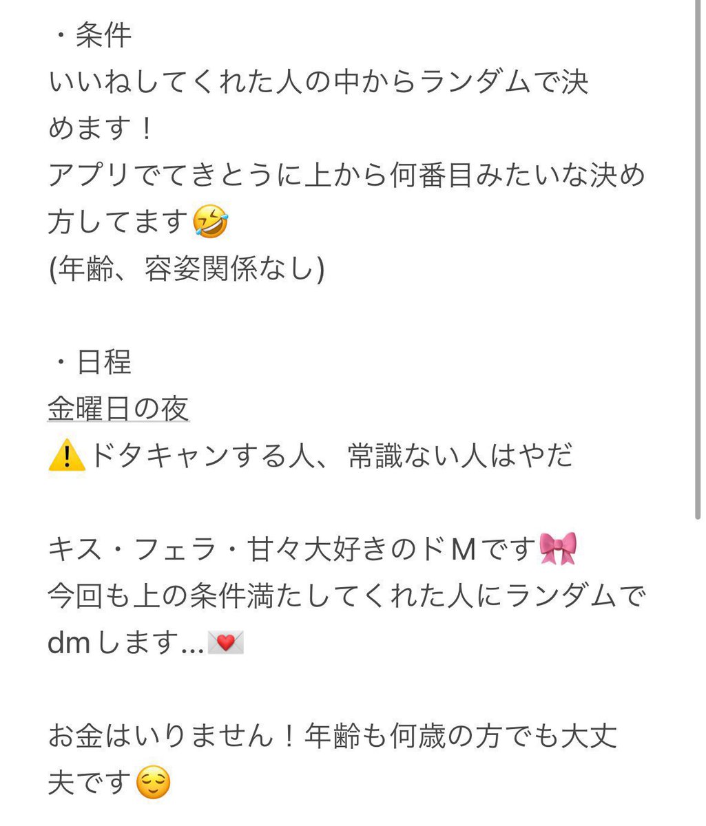 nnnatu3's tweet photo. 金曜日の夜お時間ある方は😌
rtもしていただけると嬉しいな✨ https://t.co/c13Crbt0g0