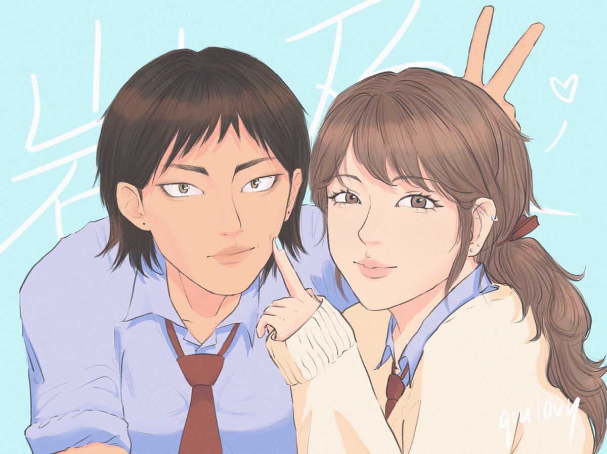 iwaoi yuri !!!!! 👩‍❤️‍💋‍👩 #岩及