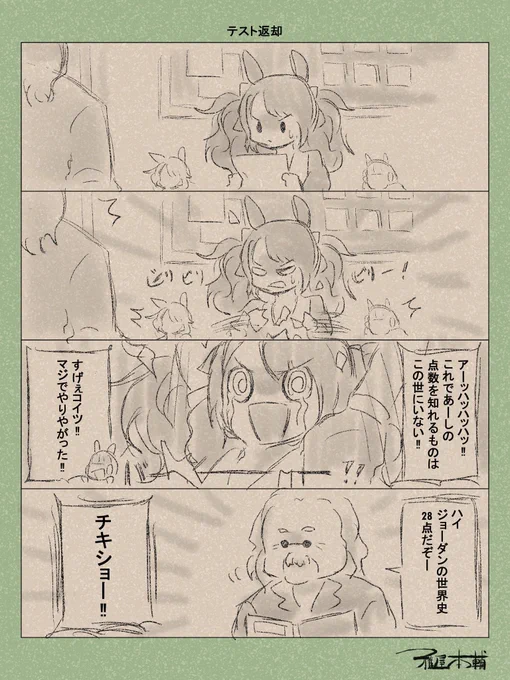 @Priest_of_gible ナベさんはね、この問題児たちの対応に慣れちゃったんですね笑 