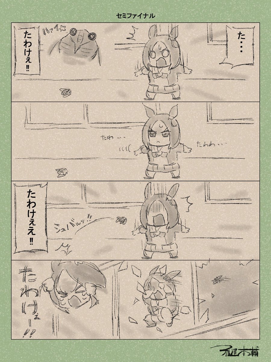 #みんなのデフォ絵と等身絵の比較が見たい 
