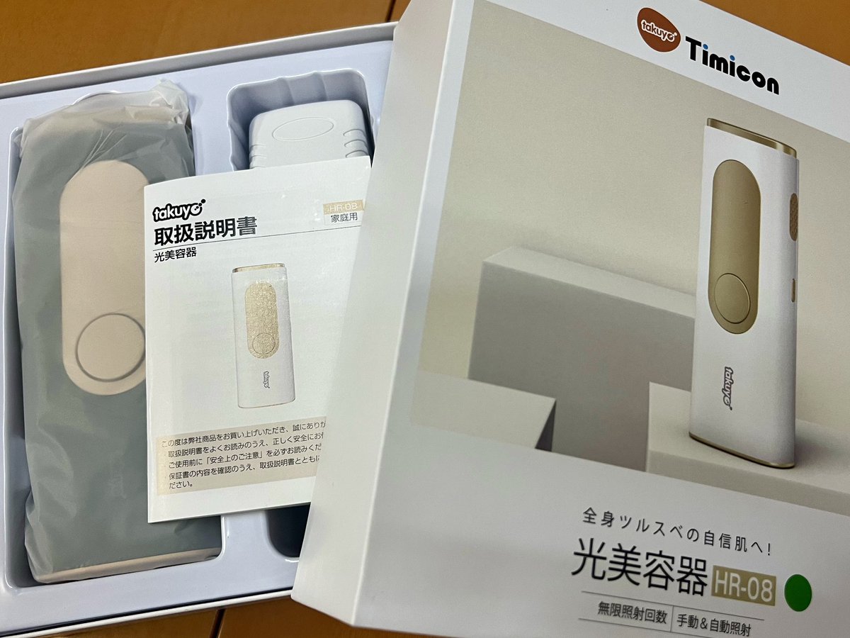 takuyo 光美容器 HR-08 クーポンで6,990円！楽天1位 脱毛器 家庭用脱毛