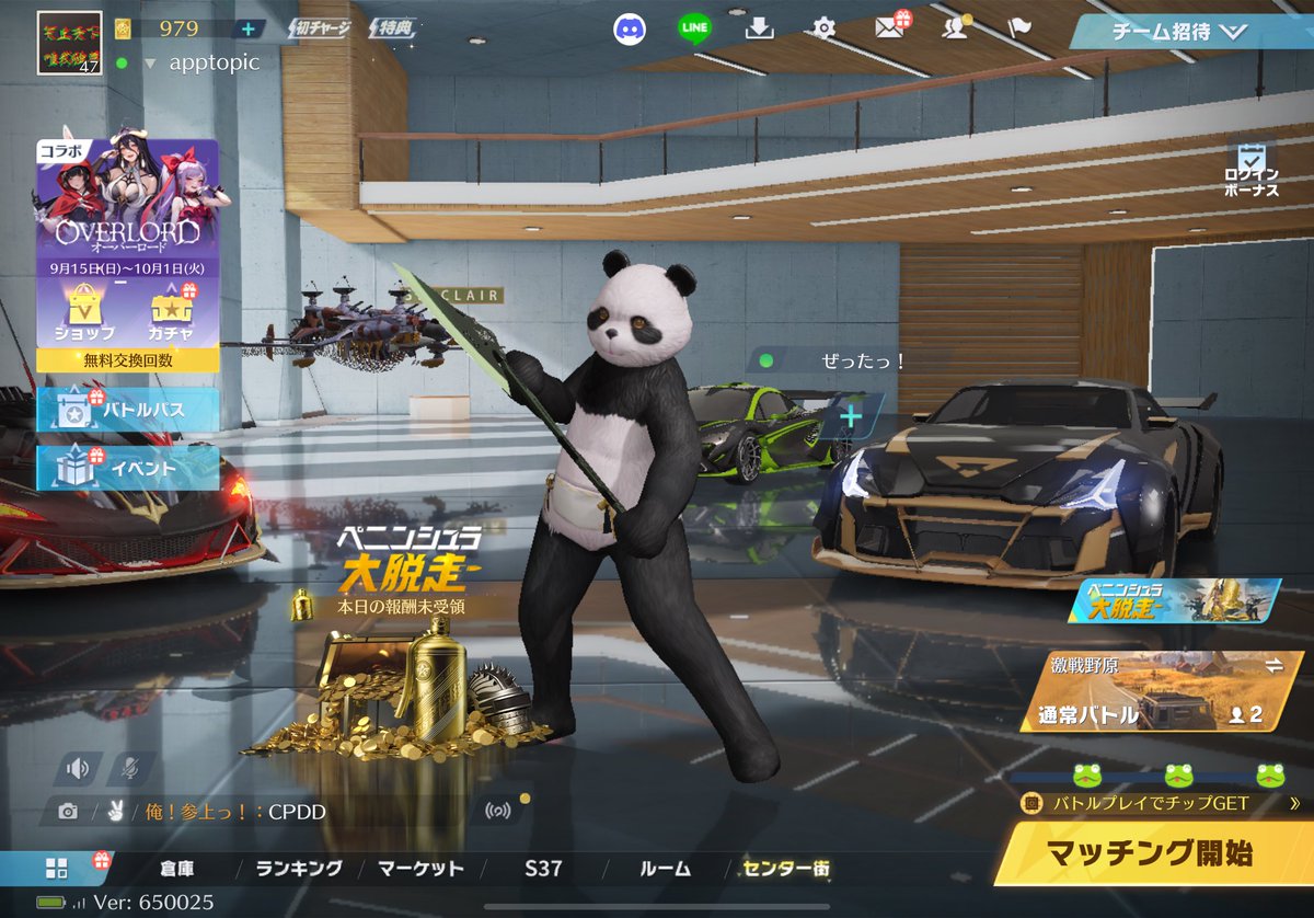 Bankyun0's tweet photo. https://t.co/g8TR5ErMyR
