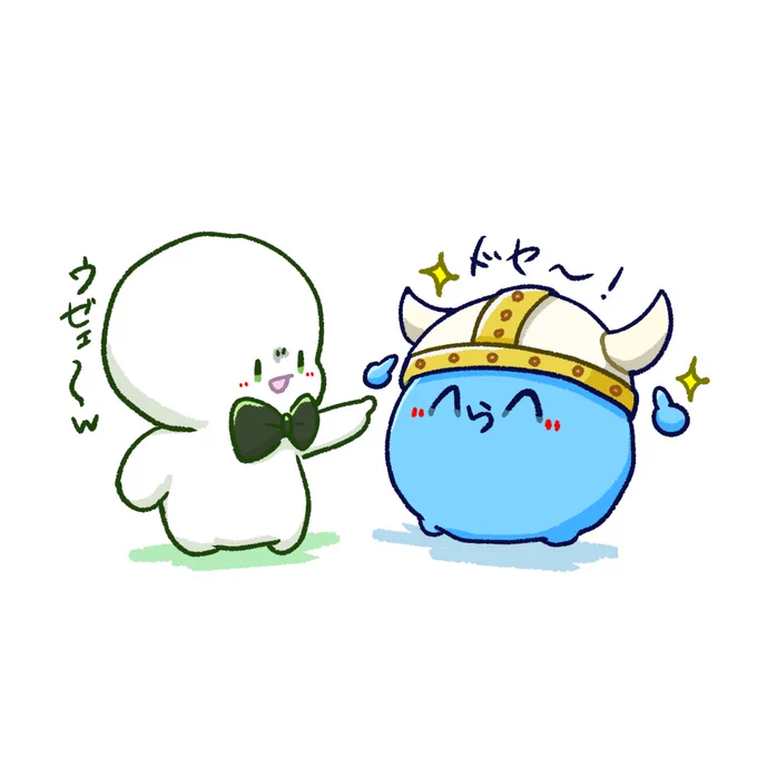 #picと #い・らくすと 自慢 