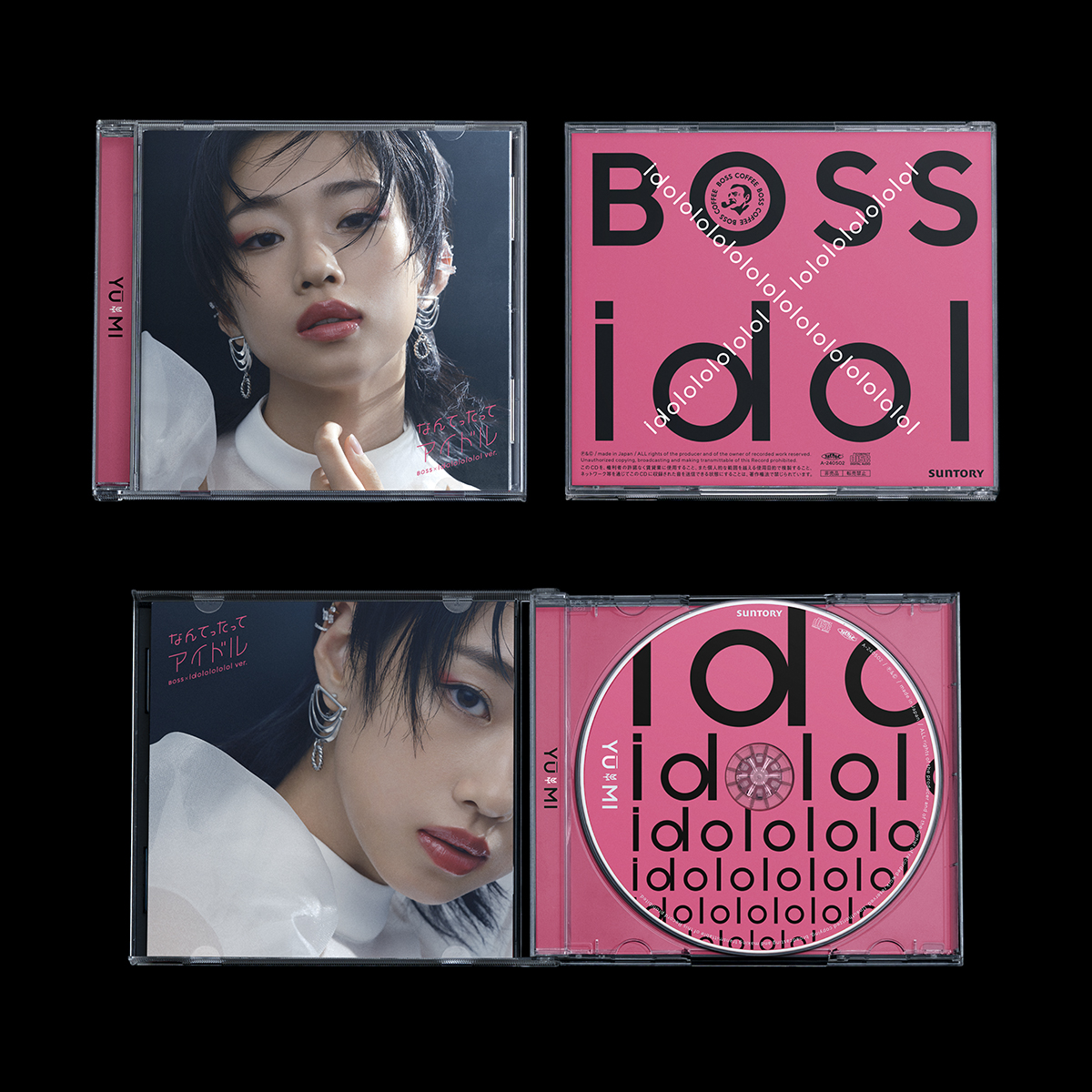 BOSS 河合優実 YUMI CD なんてったってアイドル タワレコ限定