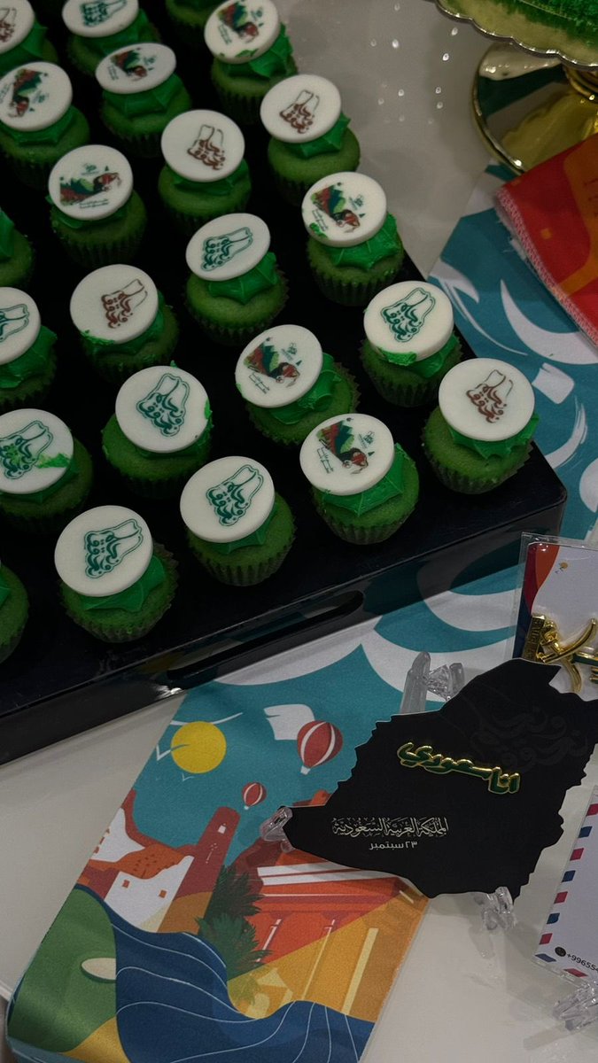 الجمعية التعاونية متعددة الأغراض بالرهوة تحتفل بمناسبة #اليوم_الوطني_السعودي_94 بمشاركة رئيس مجلس الإدارة وأعضاء مجلس الإدارة والمدير التنفيذي ومنسوبيها ، 
دامت المملكة العربية السعودية 
عزاً وسلاماً وتقدماً.