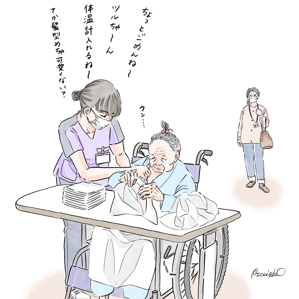 ｿﾌｧちゃん(4/8発売「命の終わりは誰が決めるのか」) tweet media