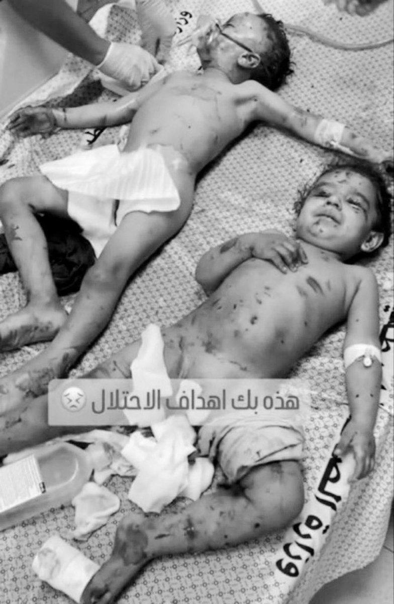 Astridueil's tweet photo. The gen*ocide against innocent people in Gaza continues💔💔💔💔 https://t.co/D15thnVO6j