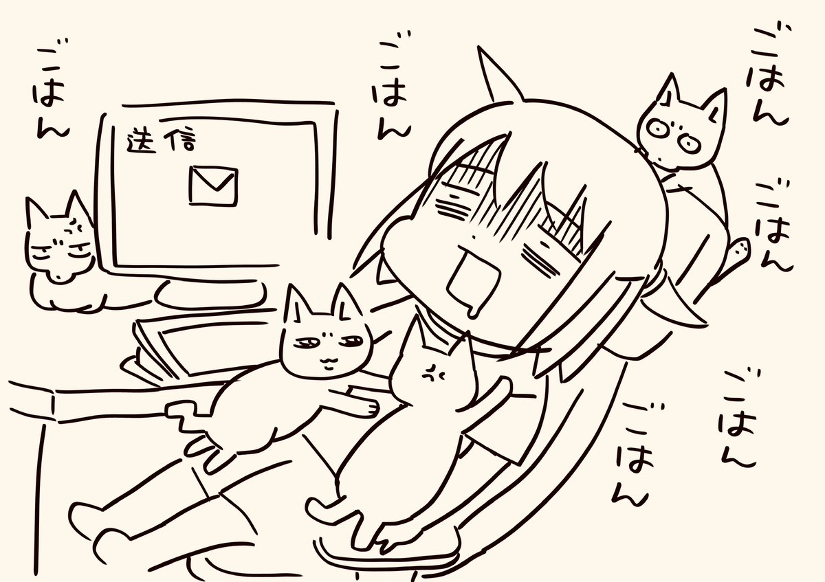 原稿があがったばかりなのに
ちょっとの休憩すら許してもらえない

#猫がいるくらし 