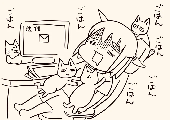 原稿があがったばかりなのに
ちょっとの休憩すら許してもらえない

#猫がいるくらし 