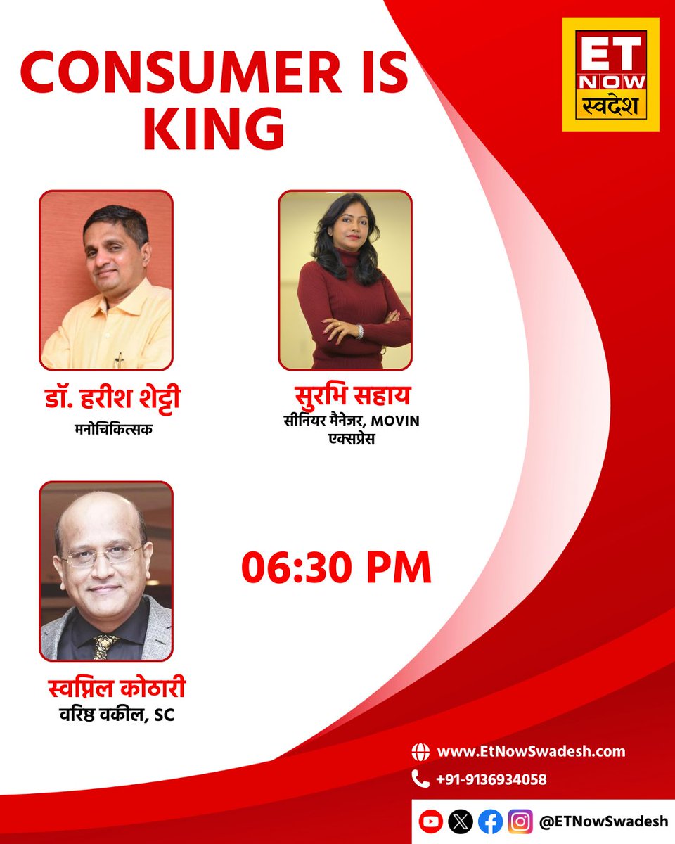 ETNowSwadesh's tweet image. वर्कलोड की मारामारी, जिंदगी पर भारी!
ऑफिस का भार, दिल बना बीमार?
क्या है वर्कलोड का हार्ट कनेक्शन?
वर्कलोड का दिल पर जानलेवा वार
वर्कलोड में भारत दूसरे नंबर पर

देखिए #ConsumerIsKing

#Workload #Heart @kavitath @DrHarish139