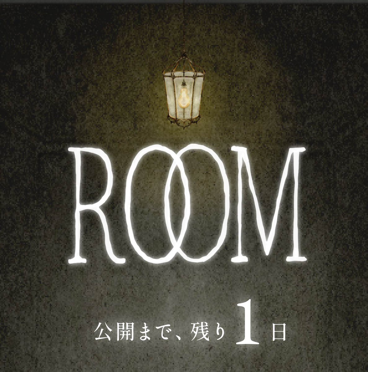 ついに明日ビジュアル公開..💡
