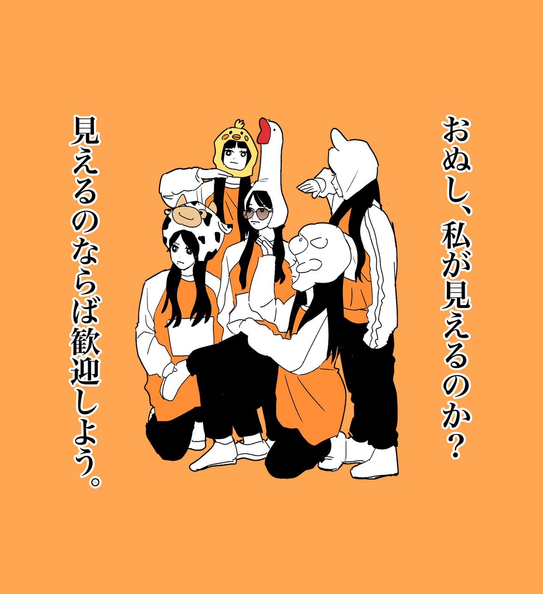 理桜ちゃんのカムバ嬉しい再掲

#北里理桜 