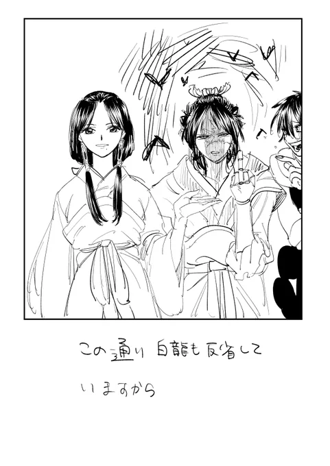 なんです? 