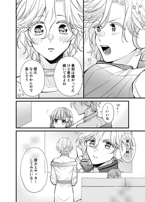 (2/3) 