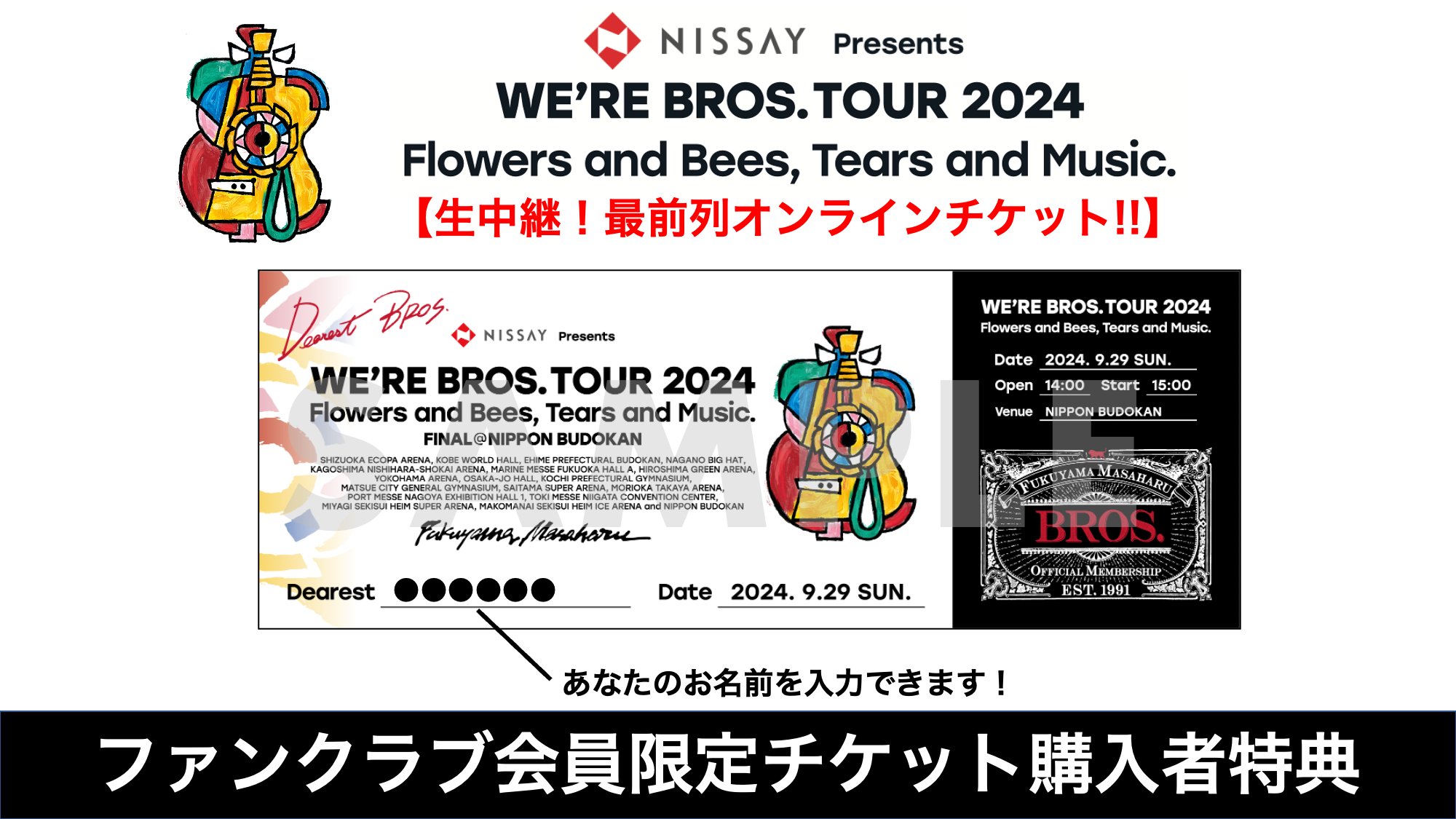 Highlights by 福山雅治 (@BROS_1991) / X Highlights by 福山雅治 (@BROS_1991) / X