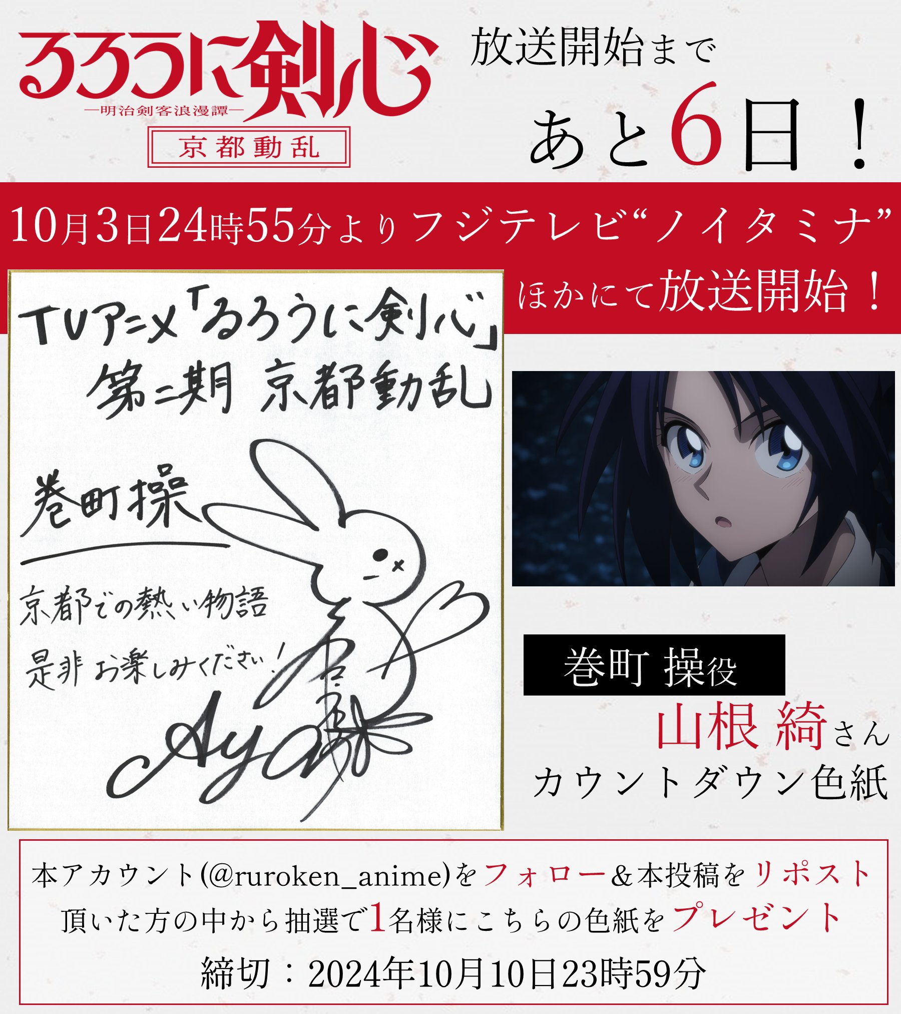 14日10時迄 ユニオンアリーナ 学園アイドルマスター ☆2パラレル 14日10時迄 ユニオンアリーナ 学園アイドルマスター ☆2パラレル