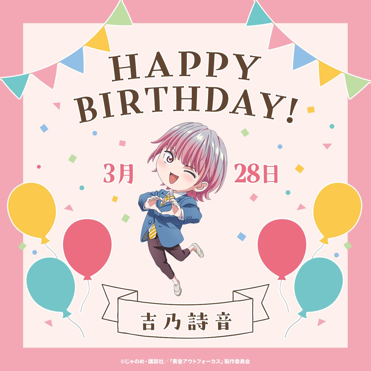 Γ 【未使用】黄昏アウトフォーカス 複製サイン入り メモリアルアート アニメ黄昏 - Search / X