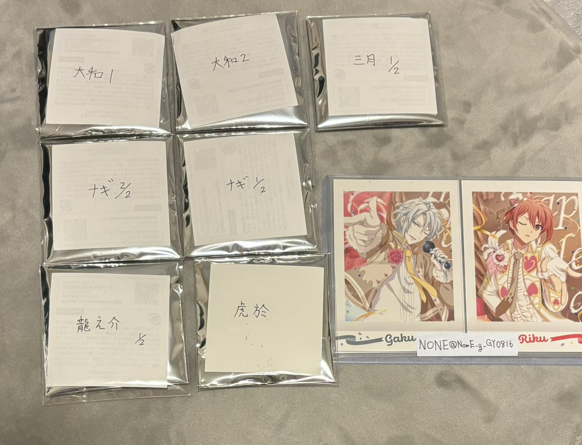 【交換/譲渡】アイドリッシュセブン アイナナ ムビナナ BEYOND THE PERiOD 缶バッジ UR

譲）大和 三月 ナギ 龍之介 虎於

求）楽

加工剥がれ気になさらない方
郵送のみ
検索からもお気軽にお声かけください
初回ツイフィ必読