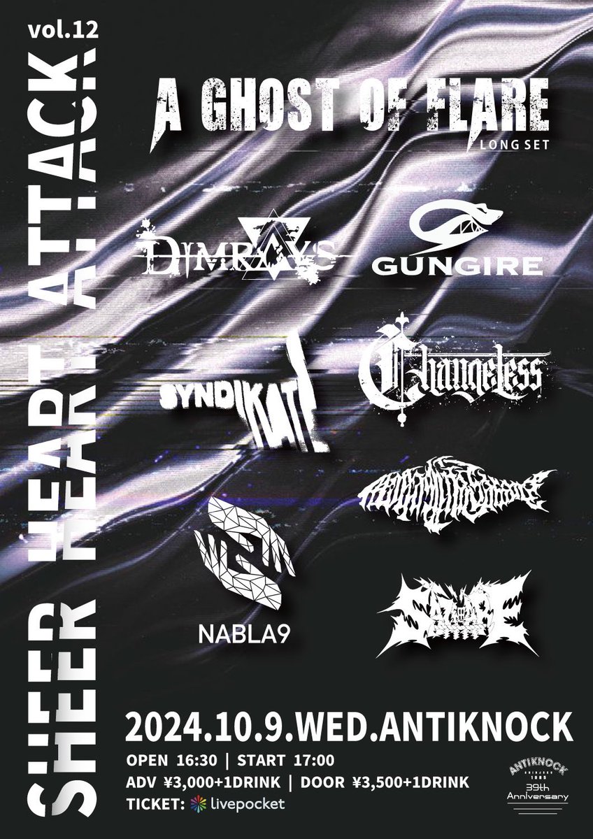 antiknock1985's tweet photo. 💀ｺｯﾁｦ見ﾛｯﾃ言ｯﾃﾙﾝﾀﾞｾﾞ💣
10/9(水)
ANTIKNOCK 39th Anniv.
【SHEER HEART ATTACK vol.12】

A Ghost of Flare🔥￼Long Set🔥￼
Dimrays
GUNGIRE
NABLA9
Changeless
細
SYNDIKATE
逃した魚

￼⌚️OP16:30/ST17:00
￼💴ADV¥3000/DOOR¥3500
￼📲https://t.co/2hl4W3NZBj
📩￼取置予約ｱﾘ https://t.co/u8KBIvWQsJ