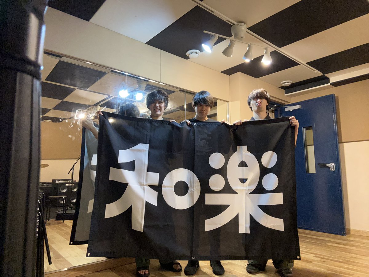 waraku_official's tweet photo. ⚡️チケット発売開始⚡️

11/15和楽一夜限りの復活ライブ

⬇️チケ発開始しました⬇️
https://t.co/elHetSSLng

チケットは先着順⚡️
チケットは無料ですが
整理番号がないと入場ができないため
必ずチケットをゲットしてください🤝

ソールドアウト目指したいです。
いい景色みんなでみようぜ！！！！！！ https://t.co/o4wstAIuoK