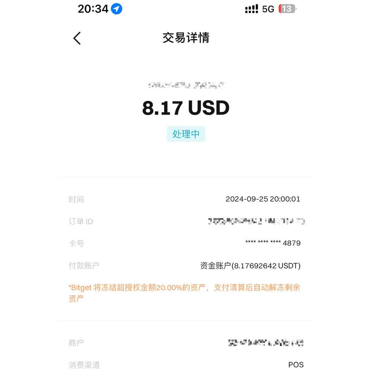 杀破狼 WolfyXBT tweet media
