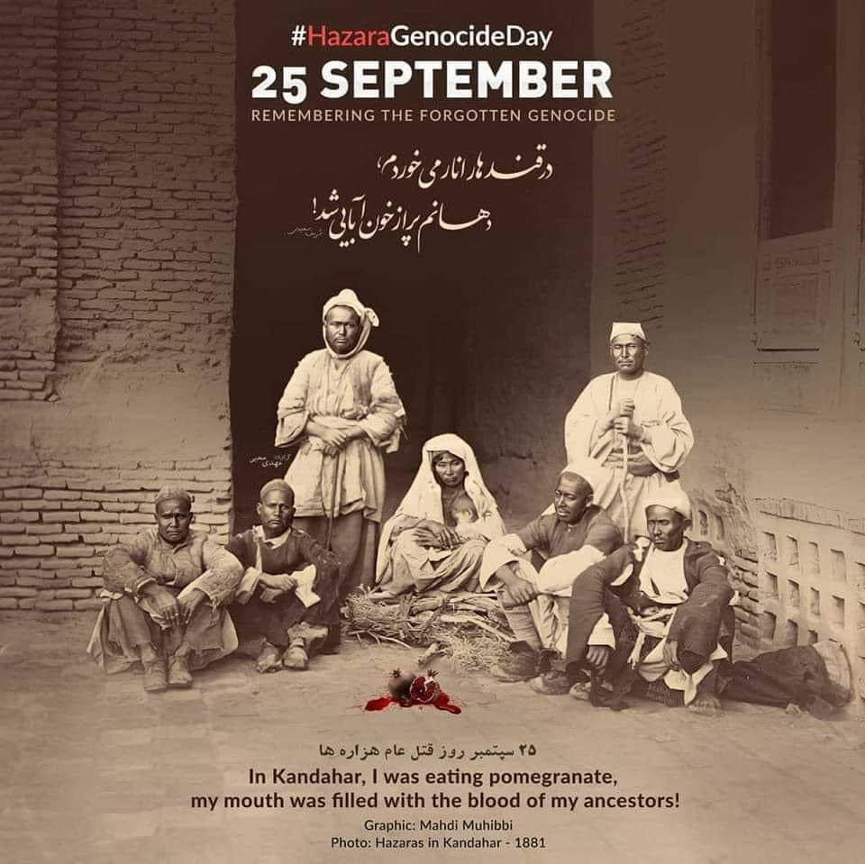 MazariZaynab's tweet photo. ۲۵ سپتامبر، یادواره نسل کشی انسان هزاره‌ها است، این روز در تقویم مردمان هزاره‌تبار تاریک‌ترین و سیاه‌ترین روز تاریخ است. سرکوب و کشتار هزاره‌ها از ۱۸۹۰ آغاز و ۱۸۹۳ به اوج خود رسید.
عبدرالرحمان خونخوار بخاطر مقاومت مردم هزاره‌تبار نزدیک به ۶۲ درصد مردم هزاره‌ها را قتل عام کردند. https://t.co/9PQ9MGLP1M