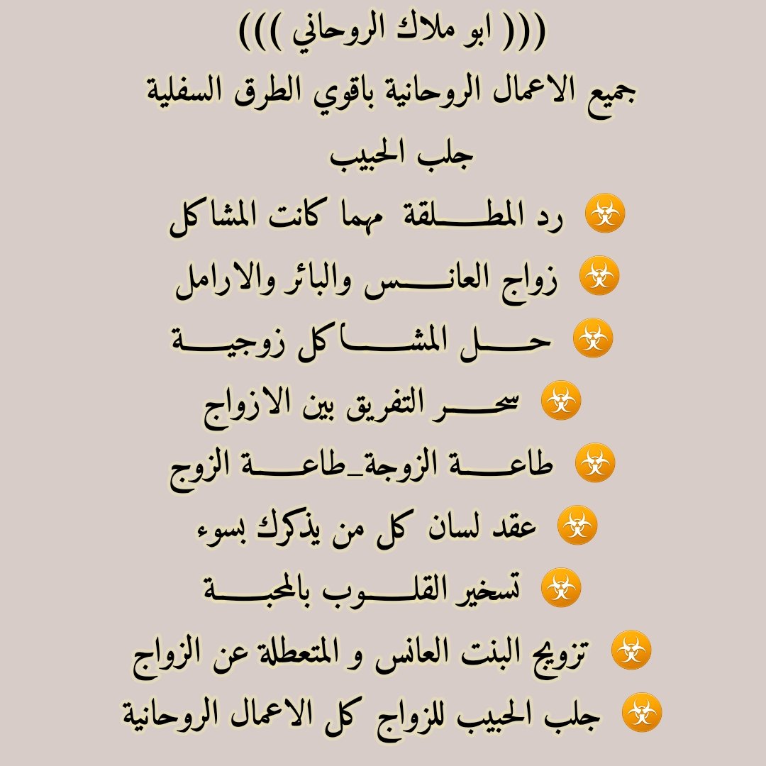 alsabo8's tweet photo. @ra7al154 https://t.co/17Xk70jGne