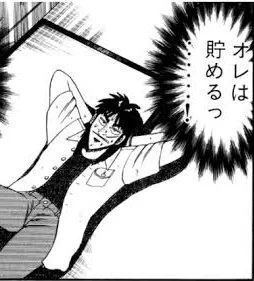 今これ 
