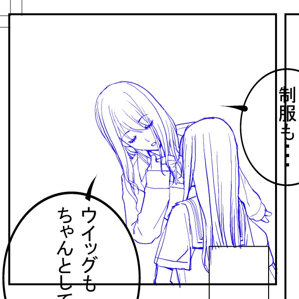 今月作業中の原稿やばいな・・・フキダシやセリフのサイズを見てもらうとこれが小コマなのがわかると思う。ペン入れが進まない・・・ 