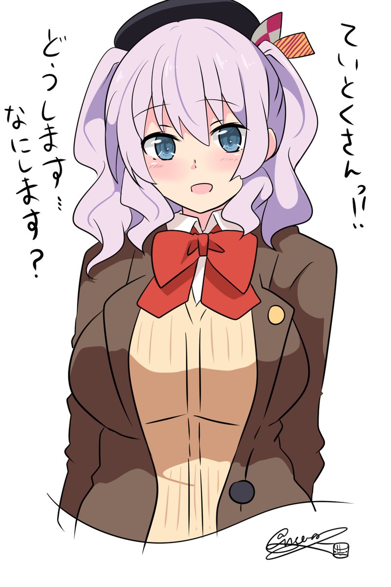 #鹿島進水日 