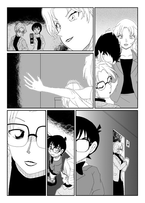 以前依頼で描いた皮モノ っていうか変装?気分的に原作に寄せようとしたけど無理だったよ 