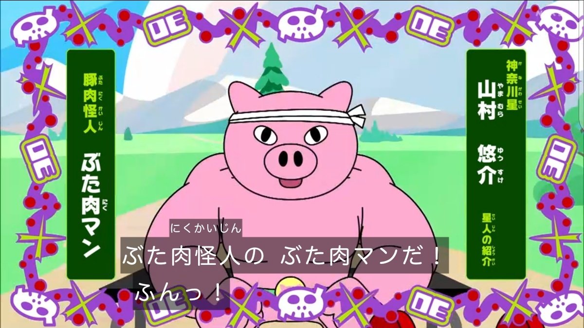 💀🐙アクタレマン on X: 💀🐙アクタレマン on X: