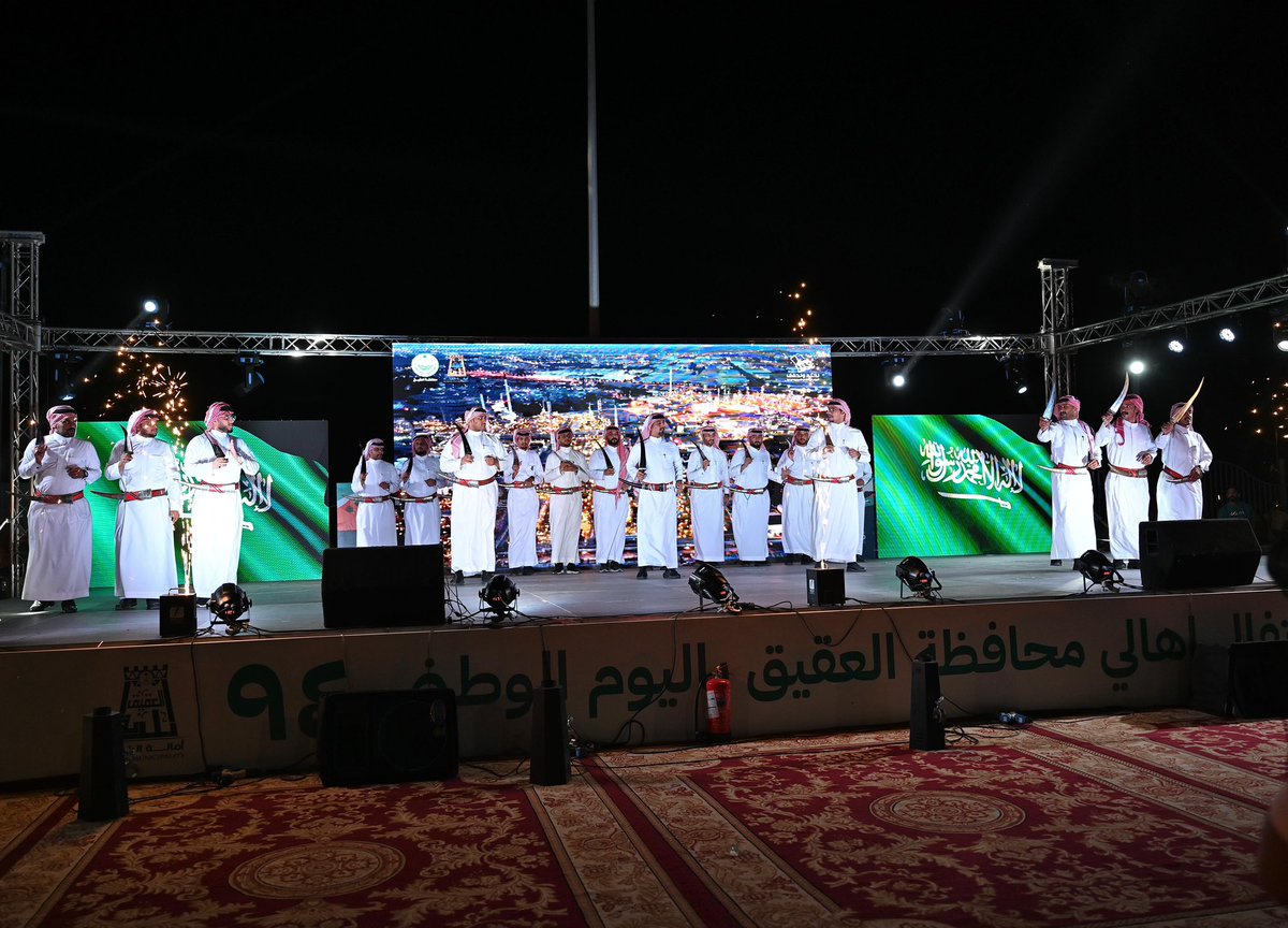 جانب من مشاركة فرقة الفرسان للفنون الشعبية بأوبريت #نحلم_ونحقق ضمن احتفال أهالي محافظة العقيق بـ #اليوم_الوطني_السعودي94 الذي نضمته #بلدية_محافظة_العقيق  بمنتزه طيبة الإسم 

#امانة_منطقة_الباحة