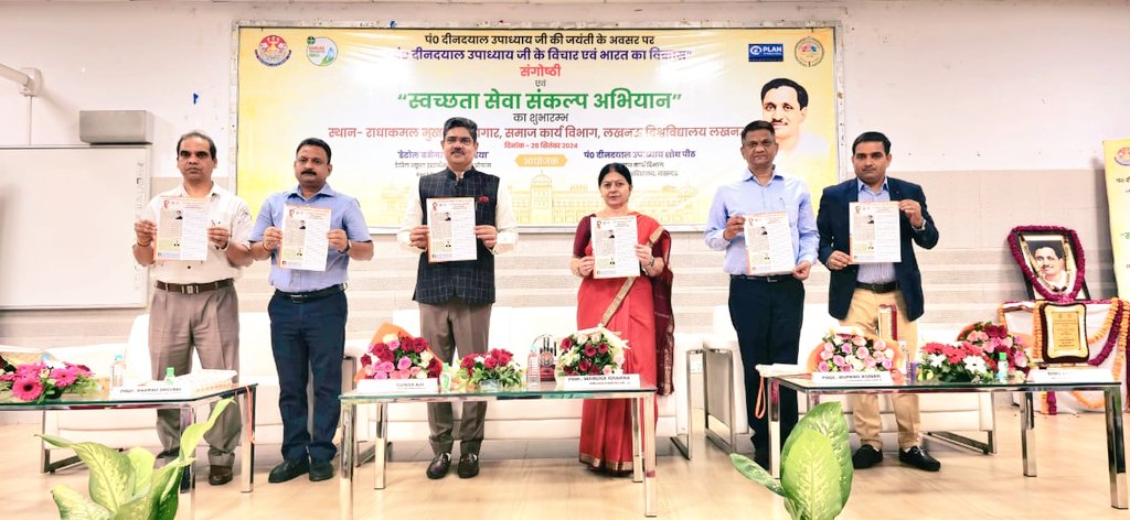 Department of Social Work, University of Lucknow tweet media