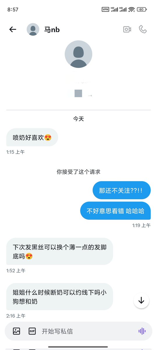回应某粉丝要的。
可惜黑丝暂时没了都坏了，天冷又买了一些丝袜但是是厚的。
还有我不线下。断奶暂时没想到多会儿。
今天录了吸乳器和一些脚底照片视频。
姨妈期间慢慢更。
主要点赞转发太少了没动力。 https://t.co/rknfA0X2Ay