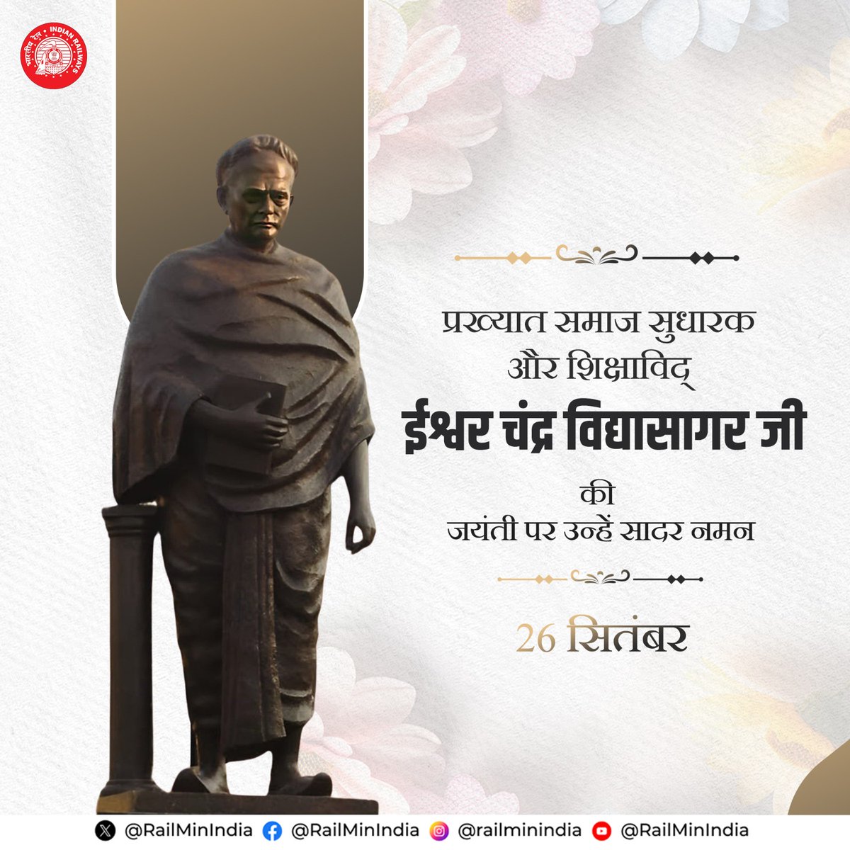 RailMinIndia's tweet photo. महान शिक्षाविद् और स्वाधीनता सेनानी ईश्वर चंद्र विद्यासागर जी की जयंती पर भारतीय रेल उन्हें शत्-शत् नमन करती है। https://t.co/im4U4ac4w1