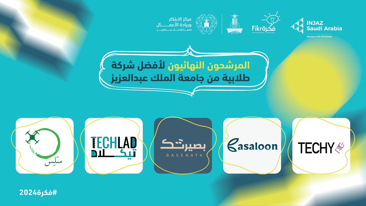 إنجاز السعودية tweet media