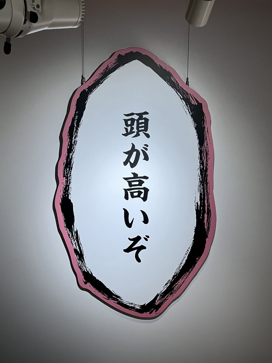 本日の格言 