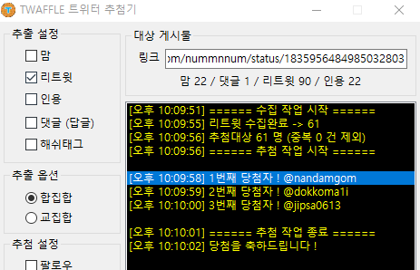 nummnnum's tweet photo. 안녕하세요!!
알티추첨진행하였습니다 . . 
축하드립니다!!!! 
@ nandamgom 님은 디엠주시면 감사드리겠습니다!! https://t.co/HCnXYlwxVj